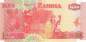 Preview: 50 Kwacha 2006